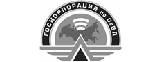 ГОСКОРПОРАЦИЯ ПО ОРВД