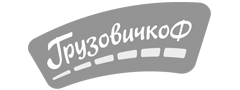 Грузовичкоф